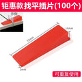 Baolian ceramic tile leveler wall tile cross card bottom seat tile laying handy gadget mason leveler floor tile leveling tool