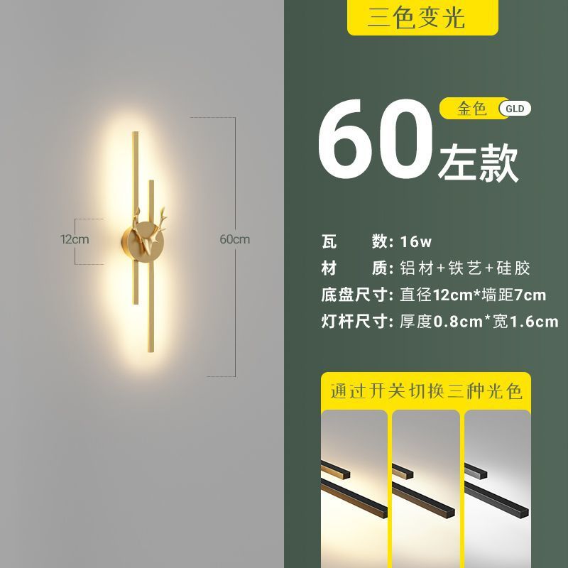 Minimalist modern linear living room grid light, bedroom bedside wall lamp, hotel aisle sofa background wall light