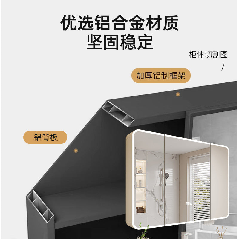 Space aluminum bathroom mirror arc right angle smart bathroom mirror toilet storage bathroom mirror cabinet defogging smart mirror