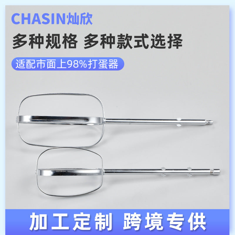 Electric egg whisk attachment, kitchen cake cream mixer head, 304 stainless steel whisk rod, universal replacement part for manufacturers