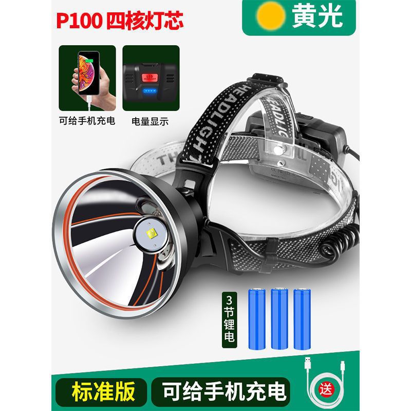 Headlight super bright flashlight rechargeable head-mounted field miner's light led night fishing light household long-range flashlight