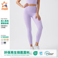 Beauty bar tight yoga pants classic no embarrassing line bottom running sweatpants fitness environmental-friendly regenerated yoga wear