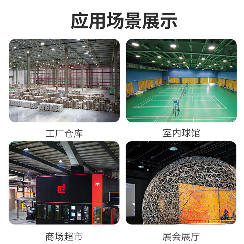 Cross-border led high bay lamp, fin factory workshop, warehouse workshop lighting, super bright and energy-saving industrial stadium ceiling light