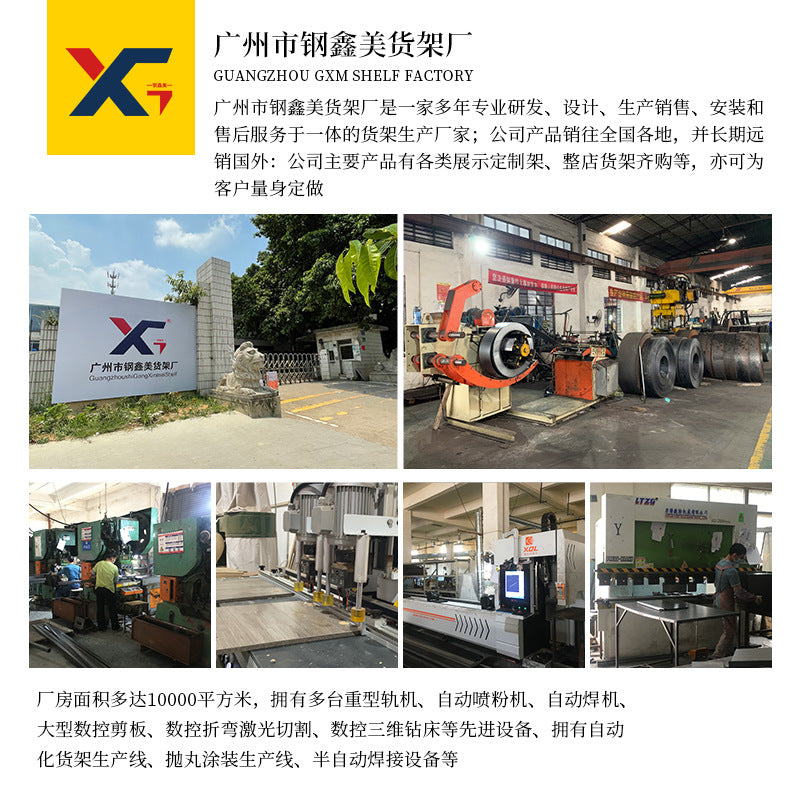 Customized shelves, supermarkets, beverages, food display racks, wrought iron display racks, pet products, metal goods, small display racks