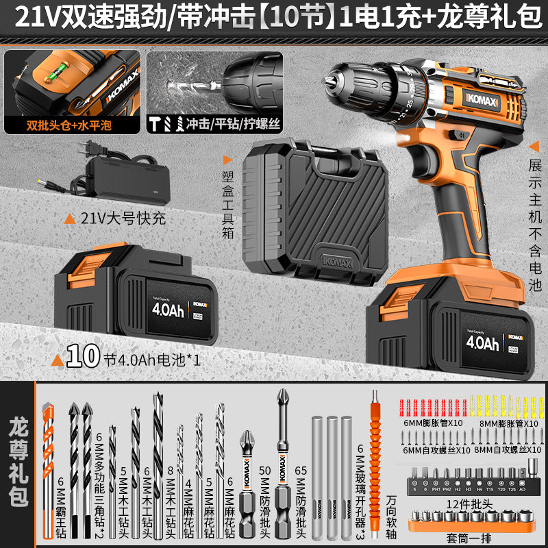 Cordless brushless impact drill & driver set - multi-function electric screwdriver tool kit for home use
