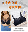 plus size lingerie: women's large bust minimizer, anti-sagging, push-up, adjustable, thin padding, curvy girl bra wholesale