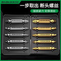 Broken wire extractor, broken screw head extractor, handy gadget, sliding wire, reverse thread taper, special wire extractor, rusty wire tap removal