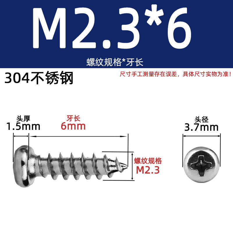 PA round head self-tapping 304 stainless steel 201 stainless steel yuan head element tapping round tapping cross screw national standard small screw