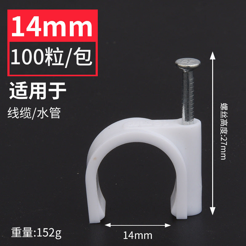 Steel nail wire card fixed nail round wire fixed wire card network cable buckle wall nail wire nail wire buckle cable organizer