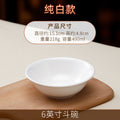 Wholesale gold-rimmed ceramic hat bowl, wing bowl, meat bowl, pure white rice bowl, vegetable bowl, soup bowl, noodle bowl, soup noodle bowl
