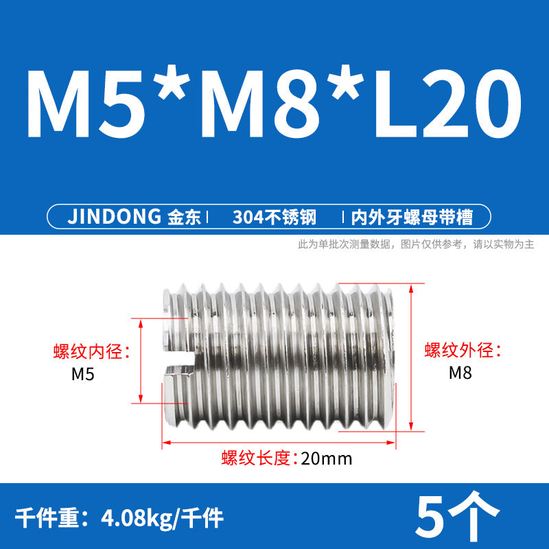 304 stainless steel inner and outer teeth nut conversion variable diameter braces screw thread sheath wire sleeve M3M4M5M6M8M10