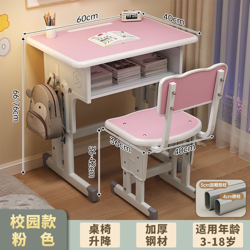 Children's study desk, elementary school home writing desk, height-adjustable desk, homework desk and chair set, school-specific desk