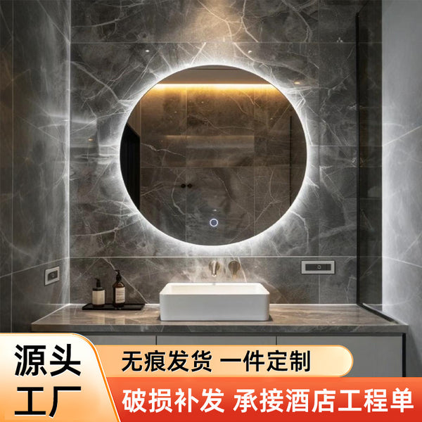 Round bathroom smart mirror toilet mirror perforated hotel luminous makeup mirror anti-fog led bathroom round mirror with light