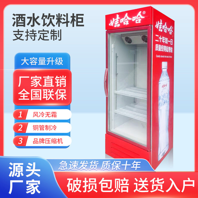 Fesima beverage cabinet commercial display cabinet bar wine freezer copper tube refrigeration preservation cabinet refrigerator ice bar