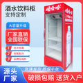 Fesima beverage cabinet commercial display cabinet bar wine freezer copper tube refrigeration preservation cabinet refrigerator ice bar