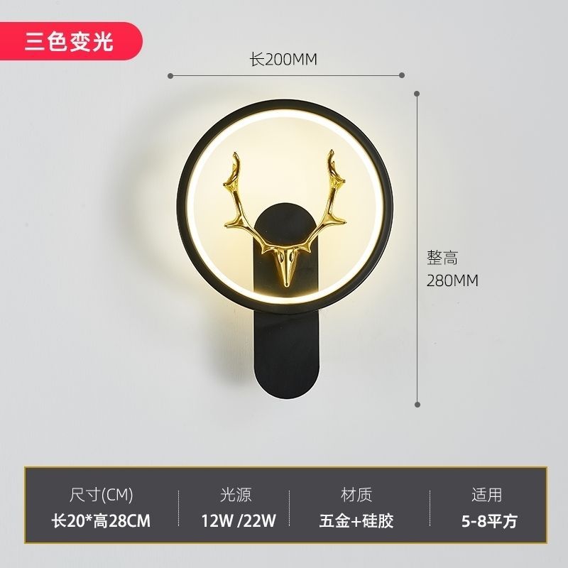 New arrival wall lamp deer head normcoreaccessible luxury modern pastoral style grids starry sky spotlight background wall master bedroom pair