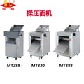 Henglian kneading and pressing noodle machine, noodle machine, commercial large kneading machine mt25mt30mt288 steamed bun skin machine, dough machine
