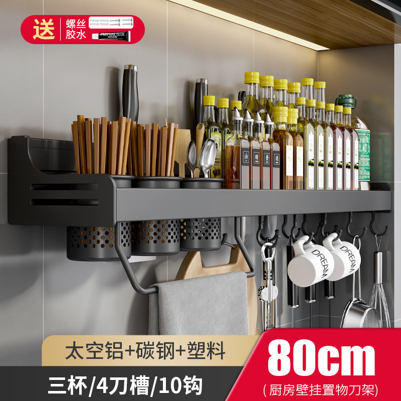No punching kitchen rack wall-mounted multi-functional chopstick cartridge knife holder household seasoning condiment storage hanger
