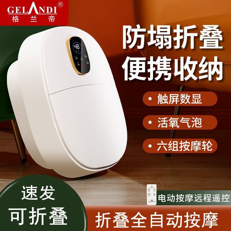 Foldable foot bath basin - fully automatic massage foot soak bucket - electric heated foot wash basin - smart thermostatic deep bucket foot bath