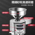 Yufei yongqiang soy milk machine commercial breakfast shop slurry separation tofu machine fully automatic slurry machine rice slurry machine