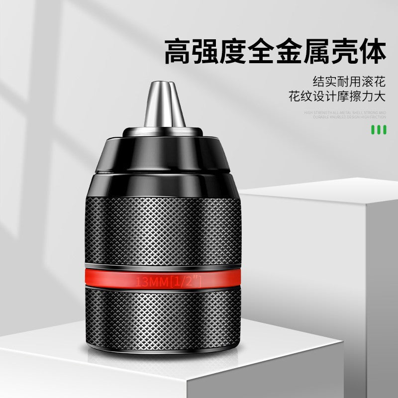 Electric wrench conversion head, electric hand drill, air chuck, universal ratchet self-locking joint, pistol drill, universal accessories
