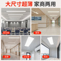 Integrated ceiling 600x1200 flat panel light 300x1200 aluminum gusset gypsum board embedded led light 30x120