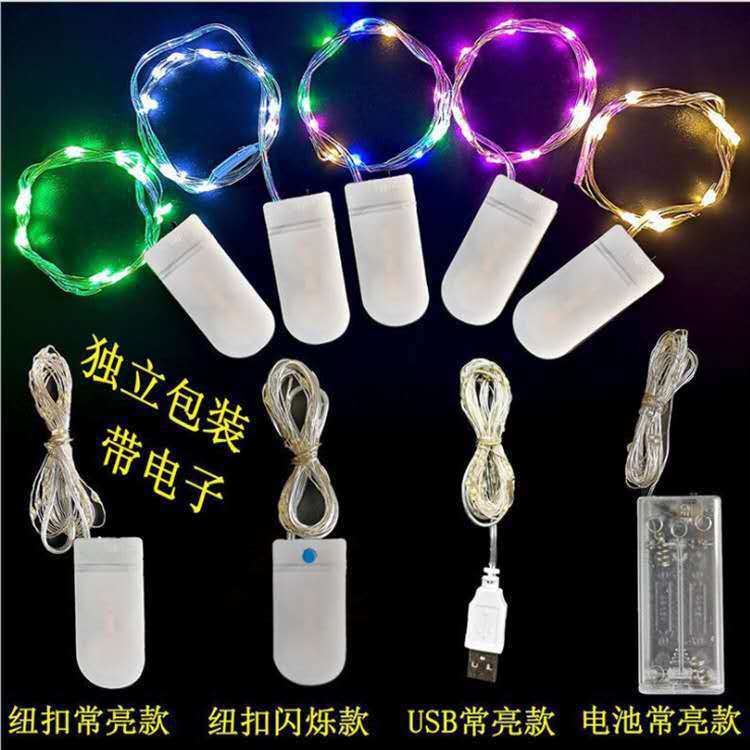 Led Internet celebrity light string battery box birthday cake decorative light string light gift box lover happy holiday copper wire lanterns