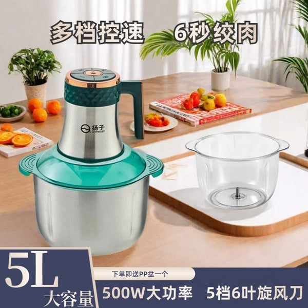 X Double Basin Yangzi 5-liter 5-speed Household Meat Grinder Multi-purpose Cooking Machine Grinder Meat Mixing Garlic Grinding New Dough Mixing Machine