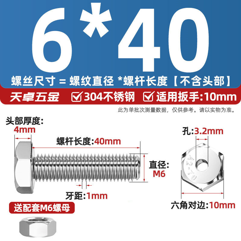 304 stainless steel outer hexagon hollow screw hollow bolt mask machine threading through hole screw M6M8M10M12