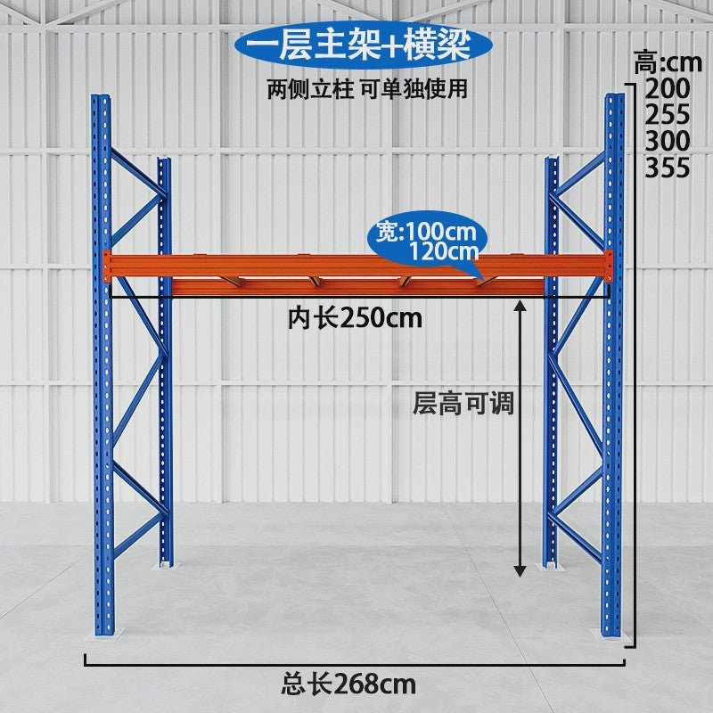 Warehousing Heavy duty thickened industrial shelves Pallet beam type multi-layer heavy cargo shelves Warehouse high storage shelves