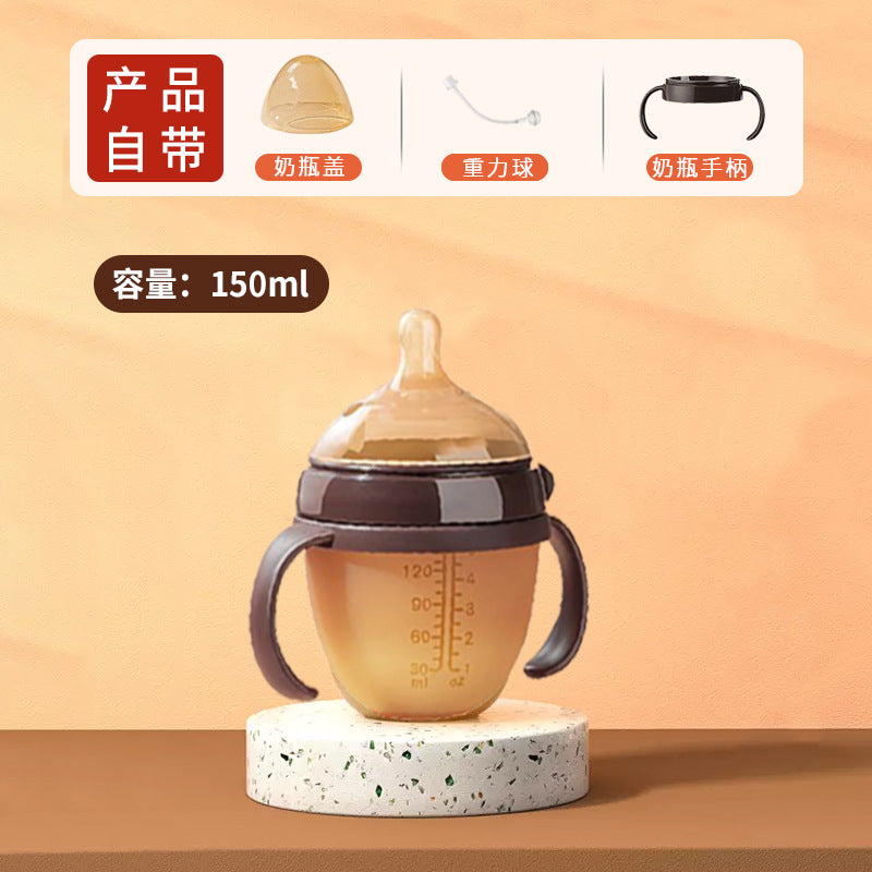 Cross-border baby silicone bottle weaning artifact baby anti-flatulence belt handle Silicone babybottles