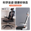 Comfortable gaming chair for extended use - home office ergonomic swivel chair with lumbar support, reclining function, and height adjustment - ideal for work, meetings, and relaxation