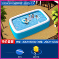 3.3m ring flat bottom-special package (foot pump + repair kit)