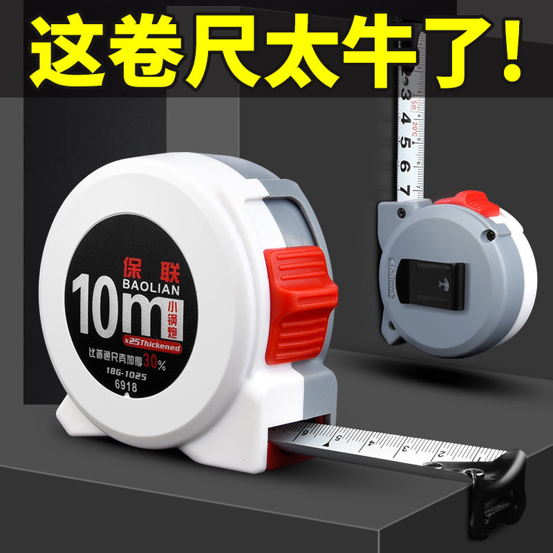 High-precision steel tape measure thickened color matching tape measure 3m / 5m / 7.5m / 10m anti-fall abrasion resistant anti-cut hand box ruler