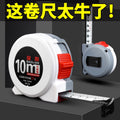 High-precision steel tape measure thickened color matching tape measure 3m / 5m / 7.5m / 10m anti-fall abrasion resistant anti-cut hand box ruler