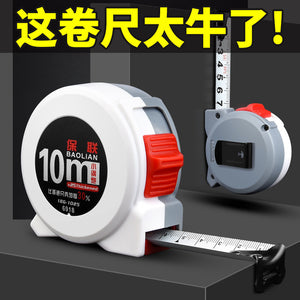 High-precision steel tape measure thickened color matching tape measure 3m / 5m / 7.5m / 10m anti-fall abrasion resistant anti-cut hand box ruler