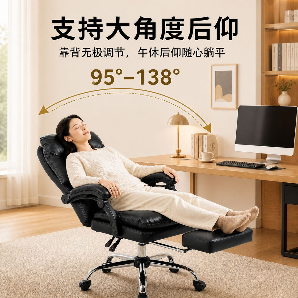 Luxury executive chair - business, home, comfortable office chair, ergonomic computer chair, casual office seating