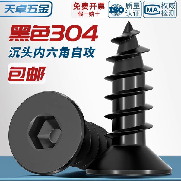 Black 304 stainless steel countersunk head hexagonal self-tapping screws flat head screws self-tapping wood screws MM2M3M4
