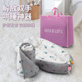 Baby bed-in-bed, bassinet, newborn soothing bed, anti-moro reflex, anti-colic, children's bionic bed, sleep security essential