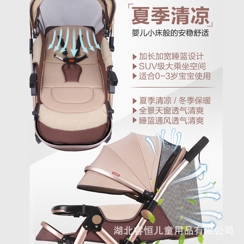 Baby stroller high view sit and lie down lightweight foldable four-wheel rubber two-way large space baby stroller