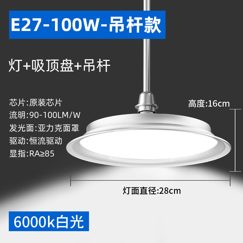 Three-proof led high bay light industrial plant chandelier factory workshop stadium lighting warehouse super bright 100W bulb