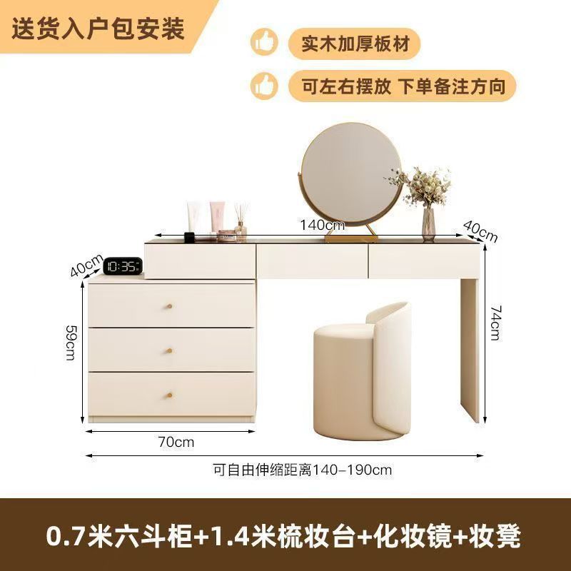 Corner dresser chest of drawers all-in-one cream style popular retractable dressing table bedroom ultra-thin dressing table
