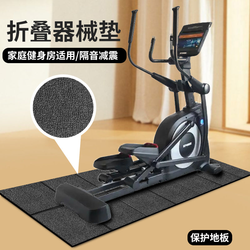 treadmill mat high-density pvc floor mat foldable mat 6mm equipment silent shock-absorbing mat durable protective mat