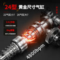 Nanwei brushless 24 lightweight electric hammer high power concrete impact drill multifunctional three-purpose lithium electric power tool