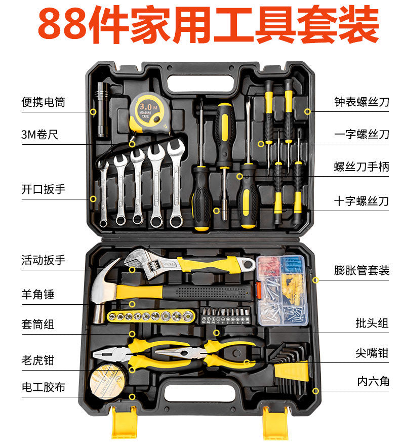 Household multi-functional toolbox set Hardware tools Daquan Woodworking combination set Auto repair , popular
