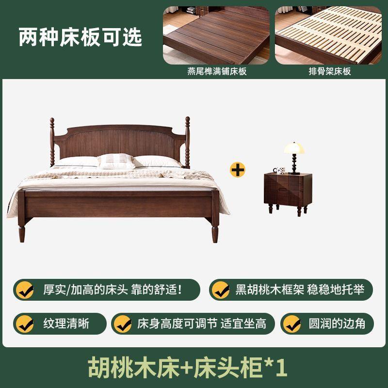 North american black walnut solid wood bed - all solid wood, french retro, mid-century style, high-end master bedroom log bed, wedding bed