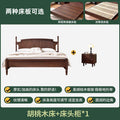 North american black walnut solid wood bed - all solid wood, french retro, mid-century style, high-end master bedroom log bed, wedding bed