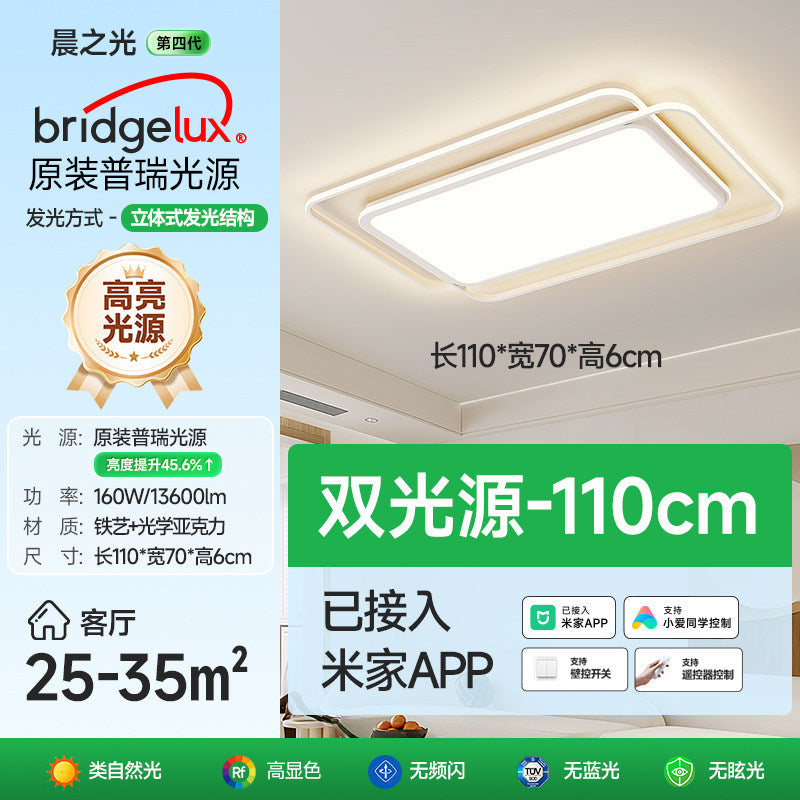 Puri eye protection bedroom ceiling lamp ultra-thin round full spectrum led study 2026 new arrival master bedroom room lighting