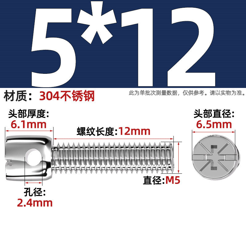 304 stainless steel/iron plated color zinc carbon steel lead seal screw electric meter seal strap hole cross bolt M3M4M5M6