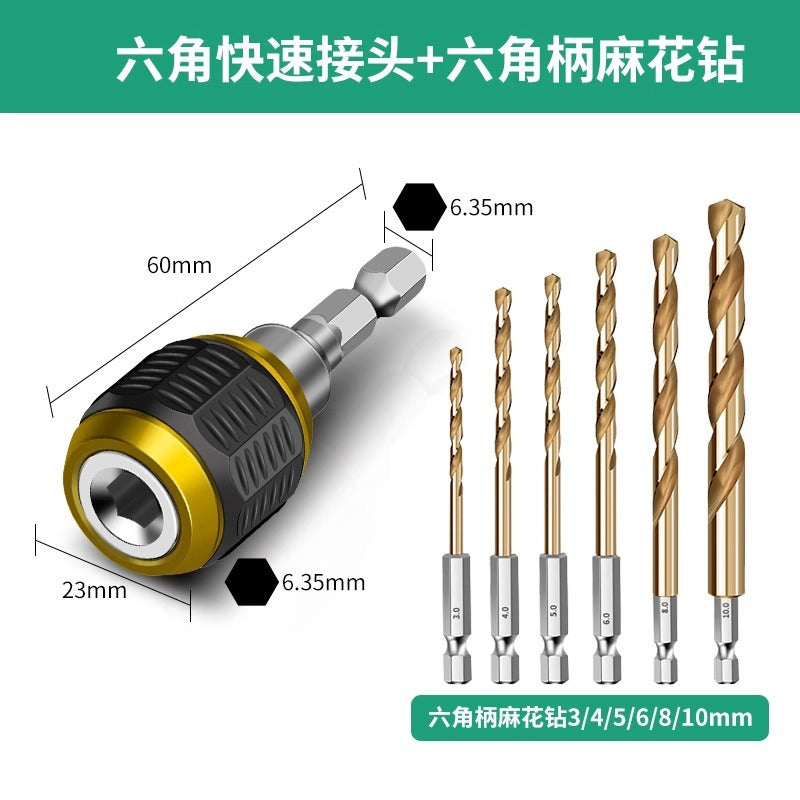 Baolian hexagonal quick adapter sleeve batch head connecting rod hand electric drill electric drill quick release electric converter head